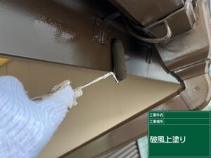 各務原市　外壁塗装